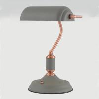 372-13845 Barbini Bankers Style Table Lamp Sand Grey and Copper