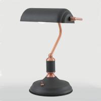 372-13846 Barbini Bankers Style Table Lamp Graphite and Copper