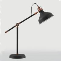 372-13851 Barbini Table Lamp Graphite and Copper